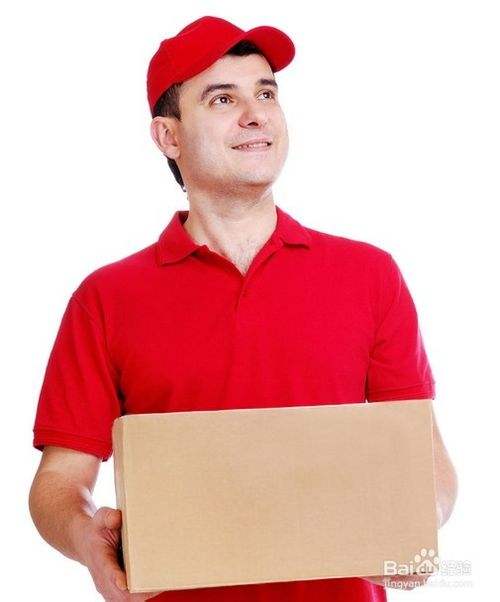 全国社会化电商物流从业人员研究报告